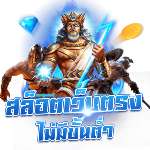 prodee168 แหล่งรวมเกมแตกง่าย กำไรดี เข้าเล่นได้ทุกแพลตฟอร์ม